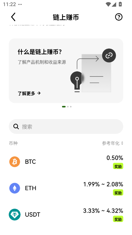 API无缝接入